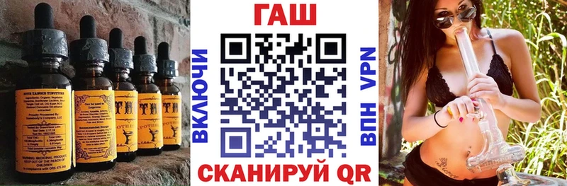 Печенье с ТГК конопля  MEGA tor  Тольятти 