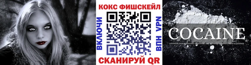 блэк спрут сайт как найти Тольятти КОКАИН Fish Scale