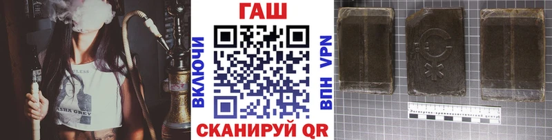 Гашиш Изолятор Тольятти