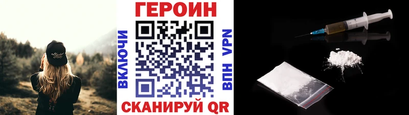 мориарти какой сайт  Тольятти  Героин Heroin  магазин   