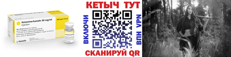 где купить   Тольятти  КЕТАМИН ketamine 