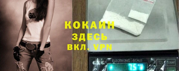 кокаин премиум Алексеевка