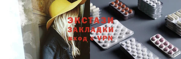 ALPHA PVP Алзамай