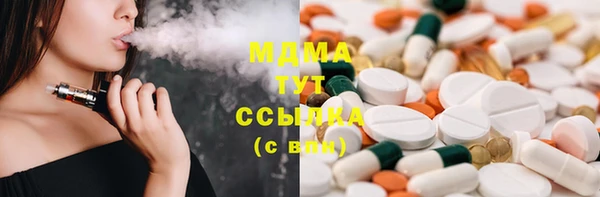 кокаин премиум Алексеевка