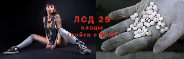кокаин премиум Алексеевка