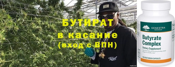 ALPHA PVP Алзамай