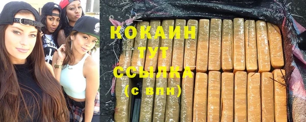 гидра Абдулино