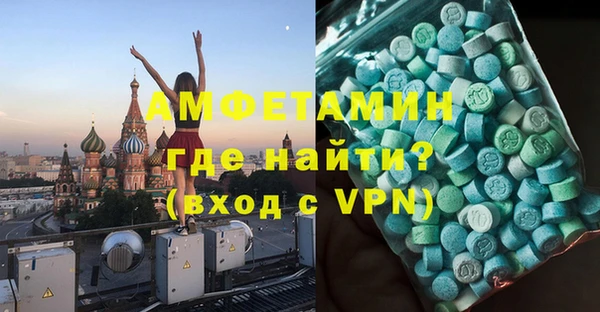 ALPHA PVP Алзамай