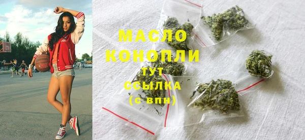 ALPHA-PVP Абинск