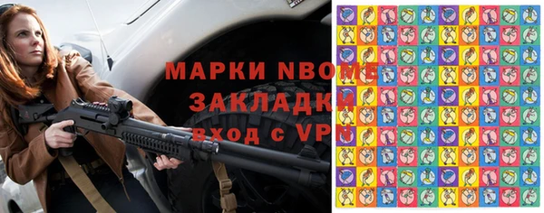 ALPHA PVP Алзамай