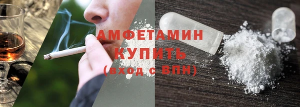кокаин премиум Алексеевка