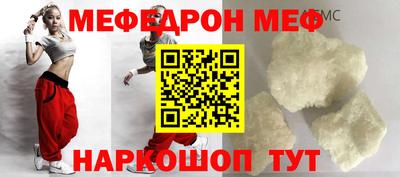 дмт Рыбинск