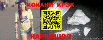 дмт Рыбинск