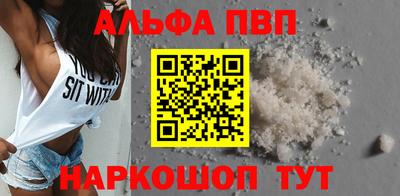 бутик Рузаевка