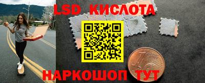 соль ск Рязань
