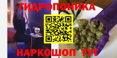 кокаин Отрадное
