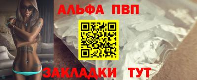 соль ск Рязань