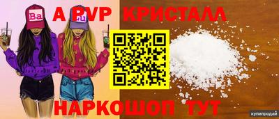 бутик Рузаевка