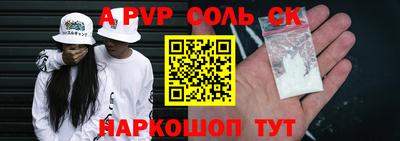 бутик Рузаевка