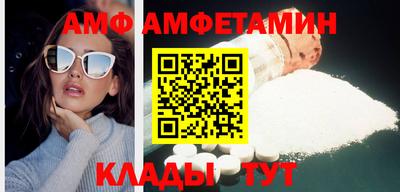 бутик Рузаевка