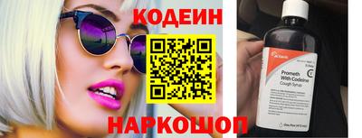 бутик Рузаевка