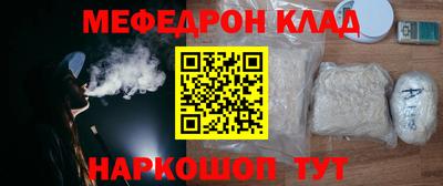 бутик Рузаевка