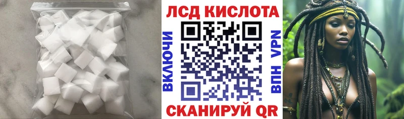 LSD-25 экстази ecstasy  гидра как зайти  Тольятти 