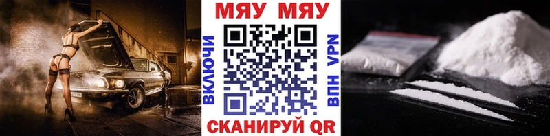 Меф VHQ  Тольятти 