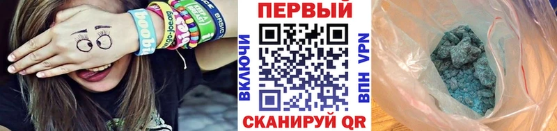 дарнет шоп  Тольятти  Метамфетамин мет 
