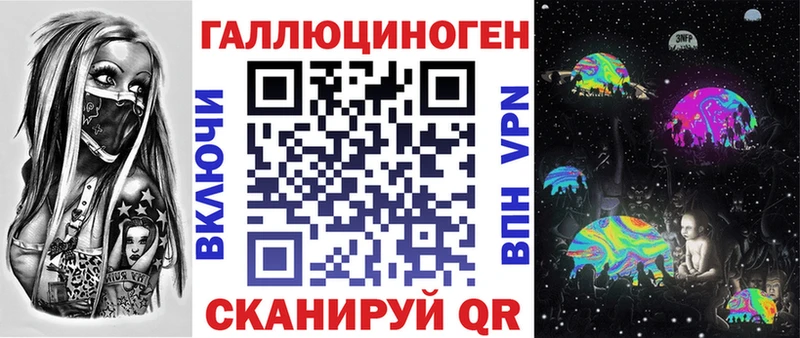 Галлюциногенные грибы Magic Shrooms  где продают наркотики  Тольятти 