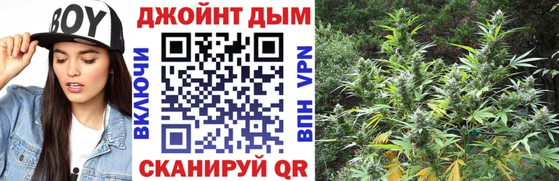 Канабис White Widow  Тольятти 